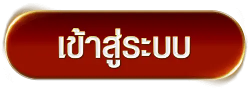 สล็อต 888 vip
